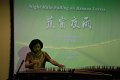 7.01.2012 CCACC Guzheng Club Guzheng Music Promotion and Alice Guzheng Ensemble 10th Annual Performance (14)